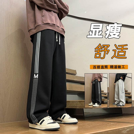 Fashion Brand Loose Casual Sweatpants - Black & Gray Stripes Style - Buy Center