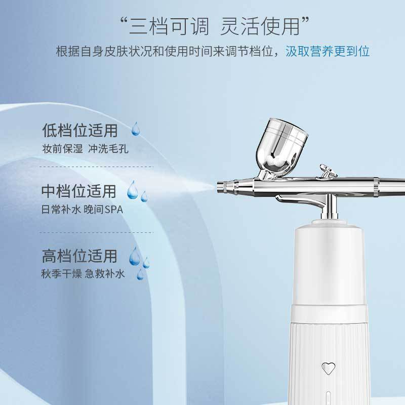 Three-Speed High Voltage Oxygen Injection Skin Spray - Revitalize & Hydrate - Buy Center