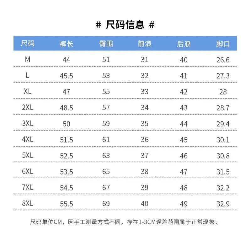 DEEPSENCE Men's Casual Stretchy Shorts - Quick-Dry Outdoor Summer Wear - Buy Center