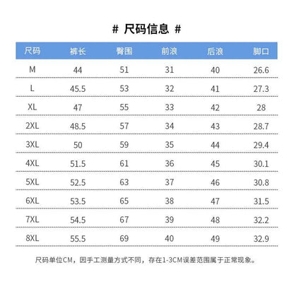 DEEPSENCE Men's Casual Stretchy Shorts - Quick-Dry Outdoor Summer Wear - Buy Center