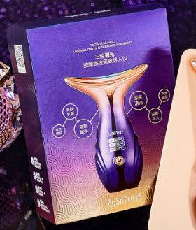 Electric Facial Massage Instrument - 3 Vibration Modes for Home Skincare - Buy Center
